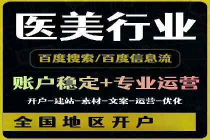 案例剖析：SEM助力企业业绩增长
